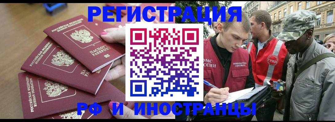 регистрация для школы в Алапаевске