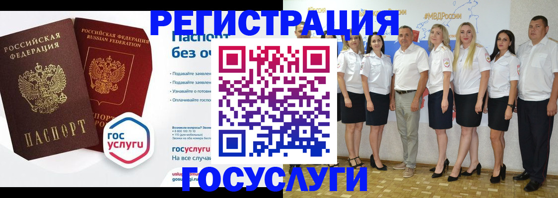 временная регистрация купить в Алапаевске