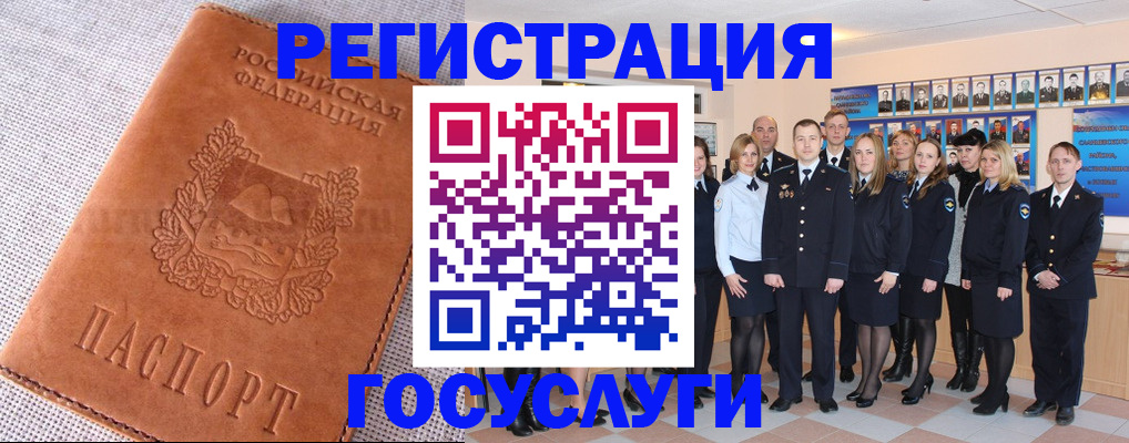 прописка регистрация в Алапаевске
